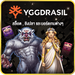 YGG